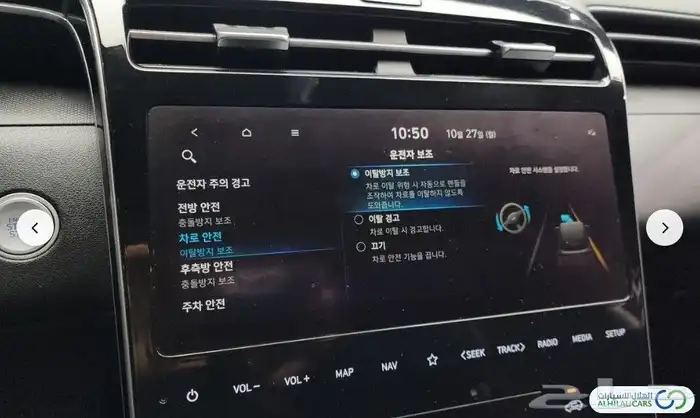 كود   S 208 هيونداي توسان 2021 15