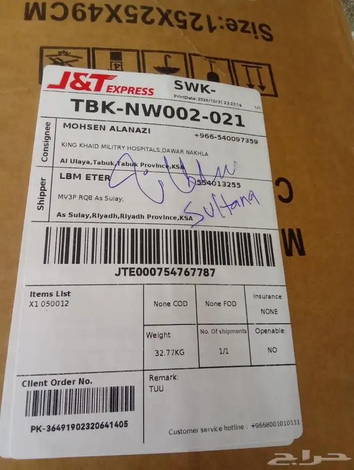 اسكوتر جديدة 3