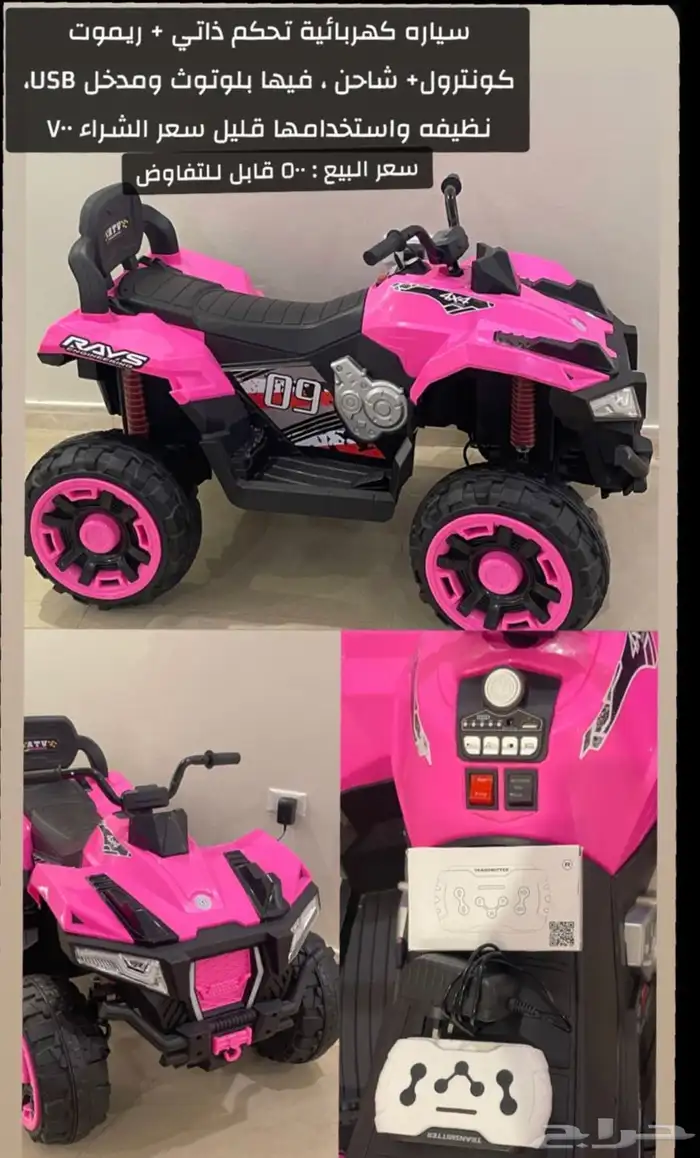 سيارة كهربائية 0