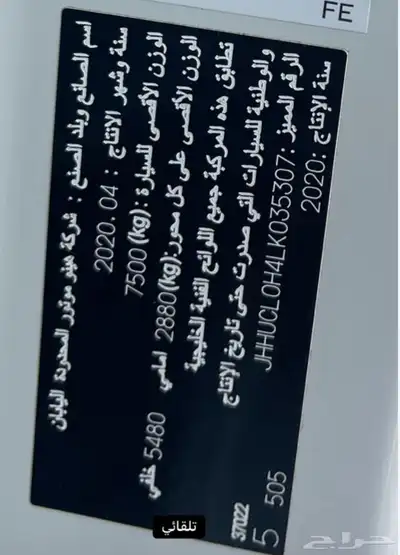 دينا للبيع   أو الإيجار index