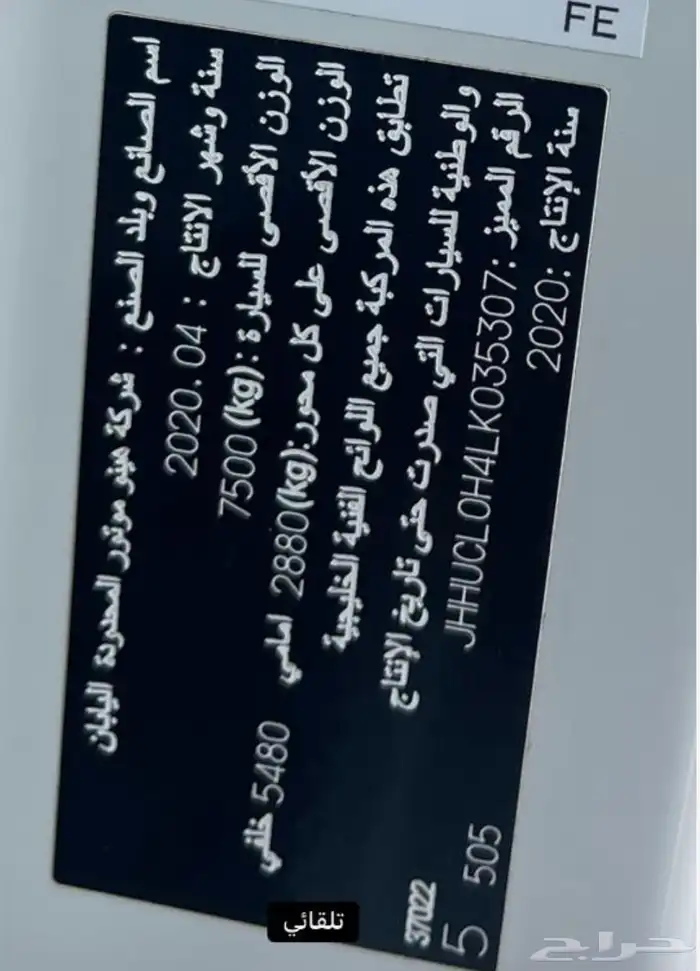 دينا للبيع   أو الإيجار 6