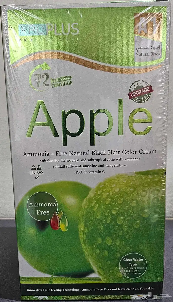 صبغة شعر أبل برو بلس 3