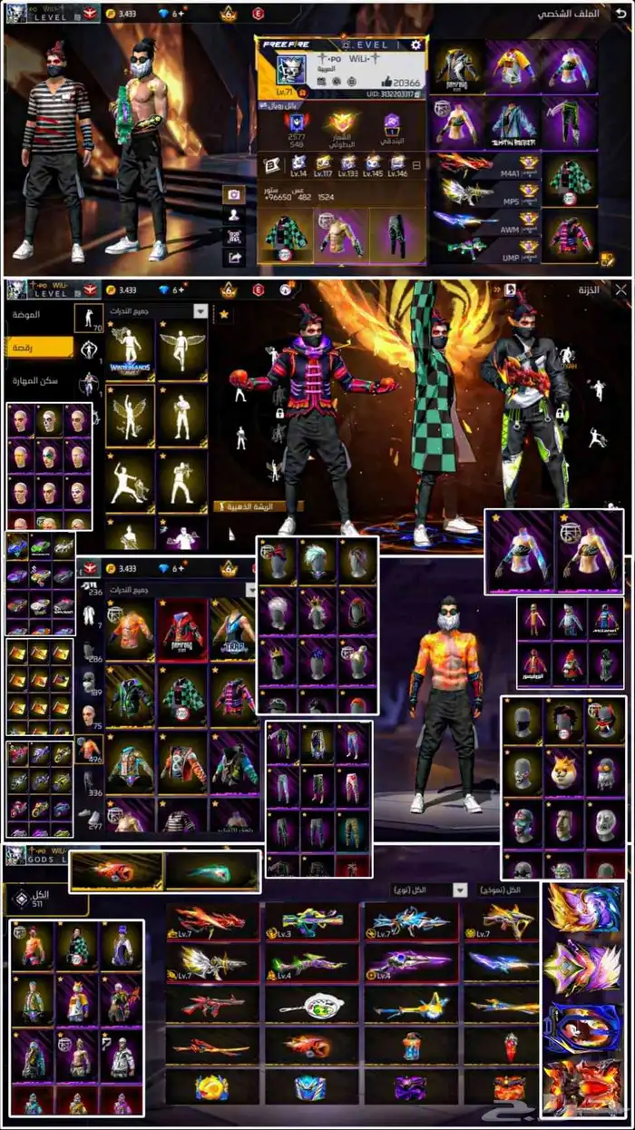 حسابات فري فاير للبيع   متجر عس 0