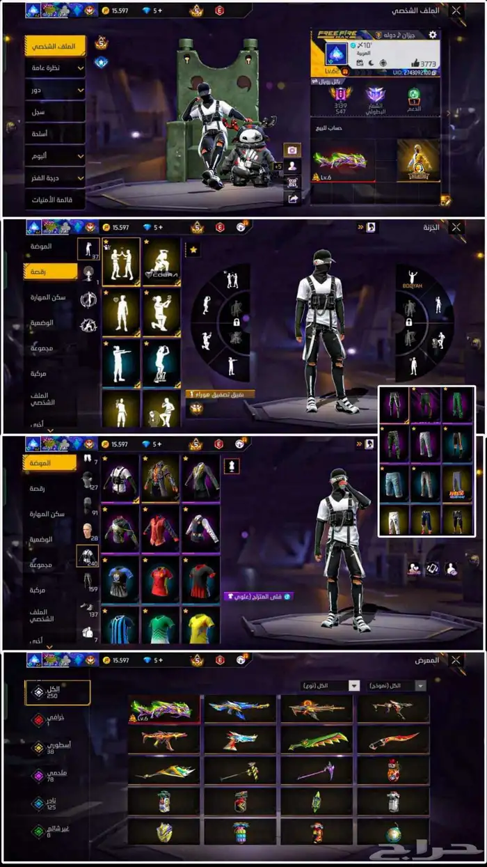 حسابات فري فاير للبيع   متجر عس 2