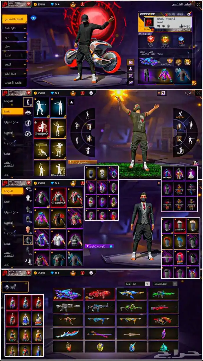 حسابات فري فاير للبيع   متجر عس 4