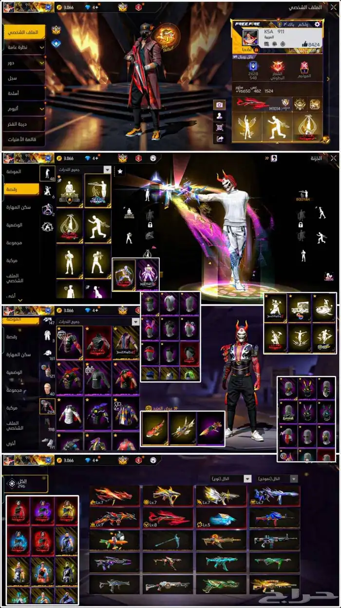 حسابات فري فاير للبيع   متجر عس 1