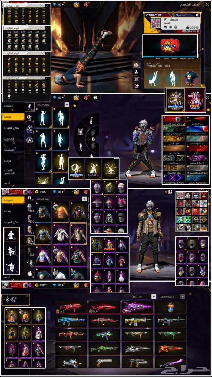 حسابات فري فاير للبيع   متجر عس 5