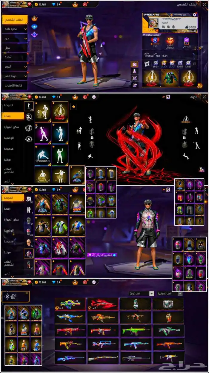 حسابات فري فاير للبيع   متجر عس 7