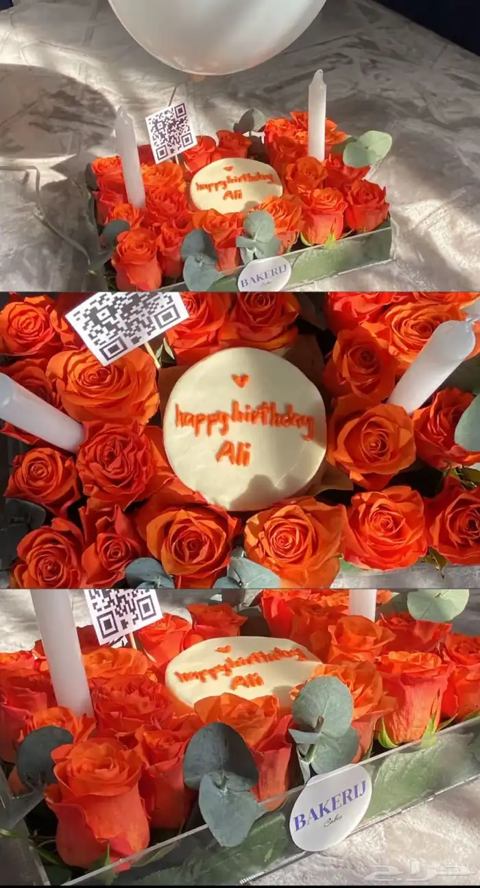 بكج كيك وورد . 6