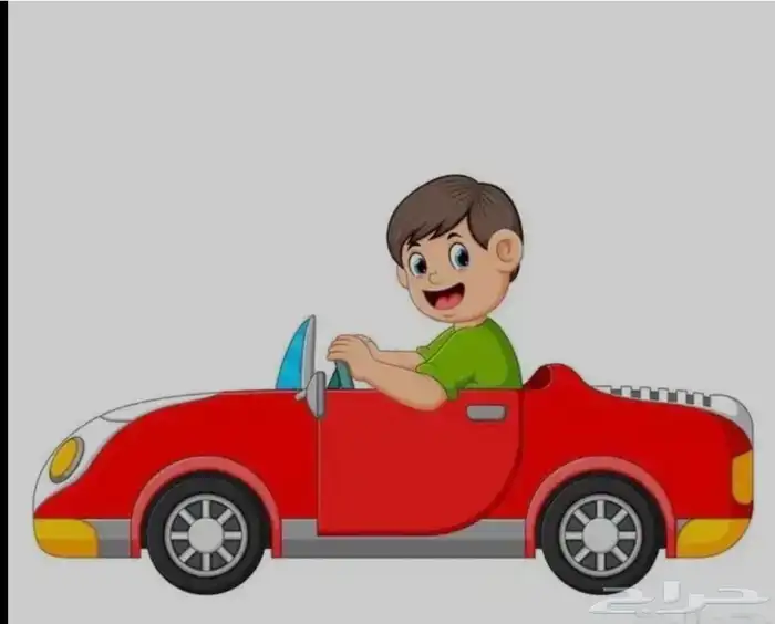 مدرب سواقه ب سعار مناسبه للجميع 0