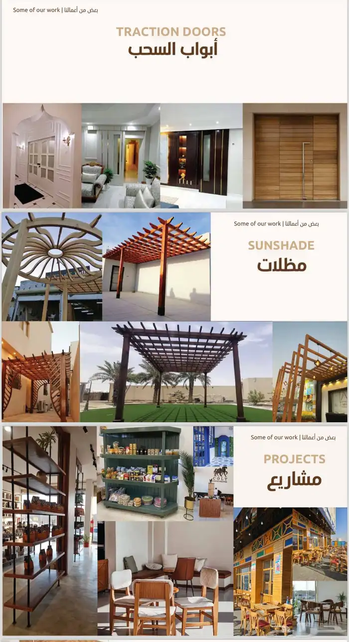 غرف نوم تفصيل وكنب ومكاتب 56