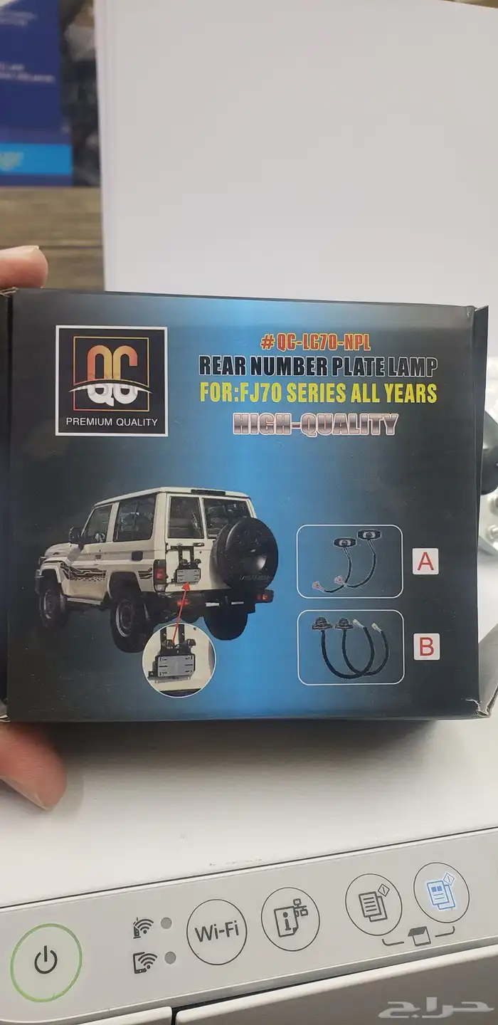 لمبات لوحه شاص و ربع 1