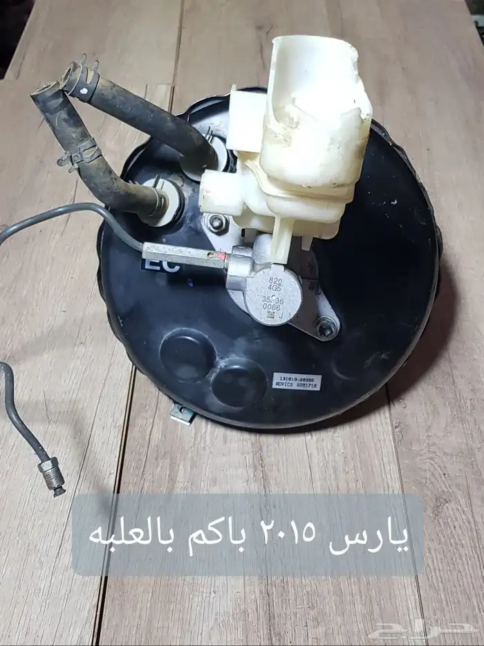 للبيع قطع غيار يارس مستخدمه ونظيفه 2015 و2009 22