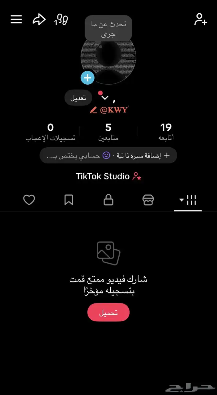 يوزرات تيك توك 0