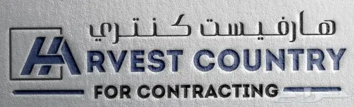 مصمم شعارات سعودي خبرة 5سنوات 3