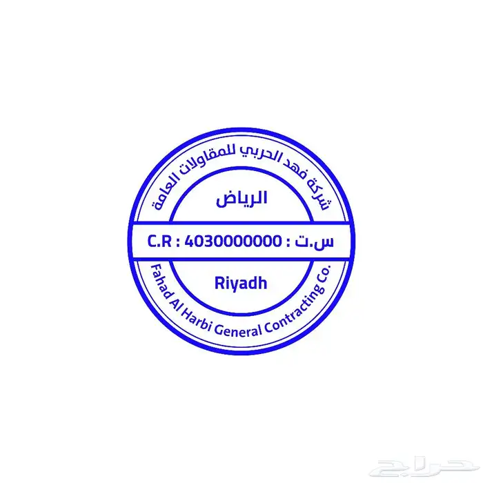 تصميم ختم الكتروني 0