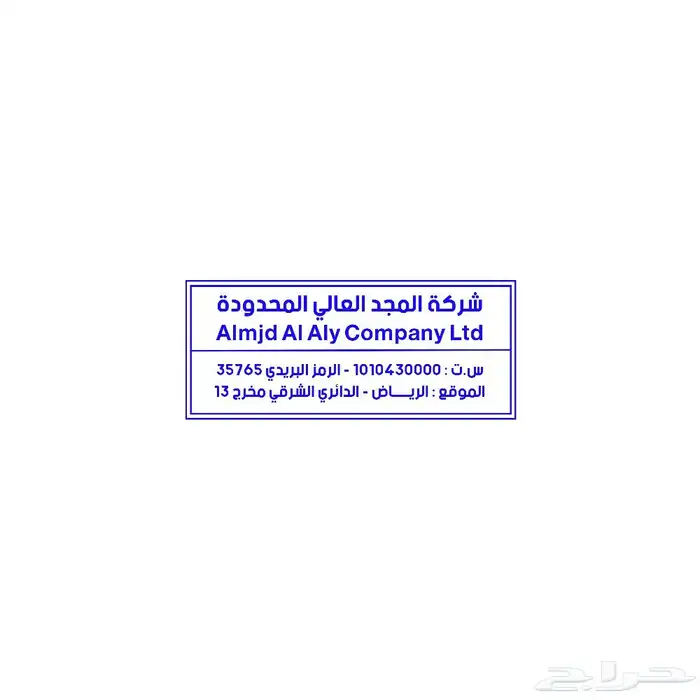 تصميم ختم الكتروني 5