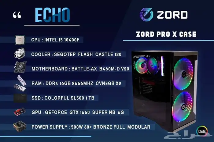 بيسي قيمنق رخيص للبيع 0