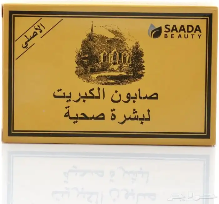 شامبو وكريمات بالجملة 11