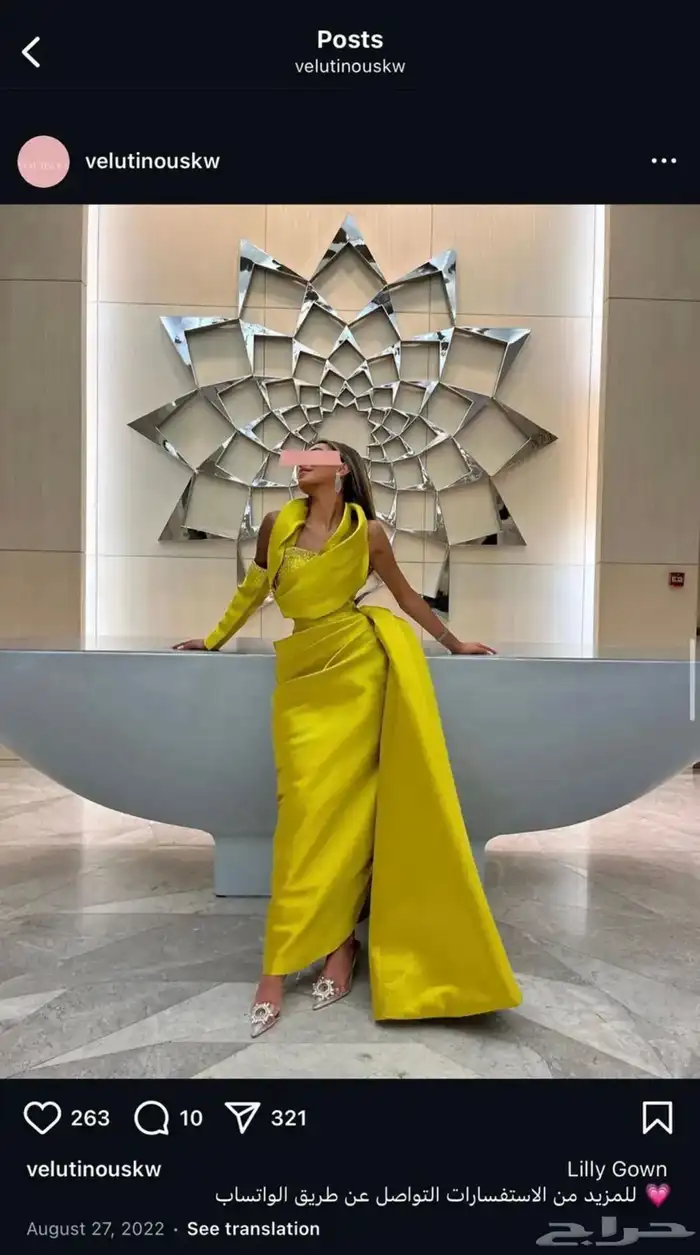 فستان فخم للبيع 0