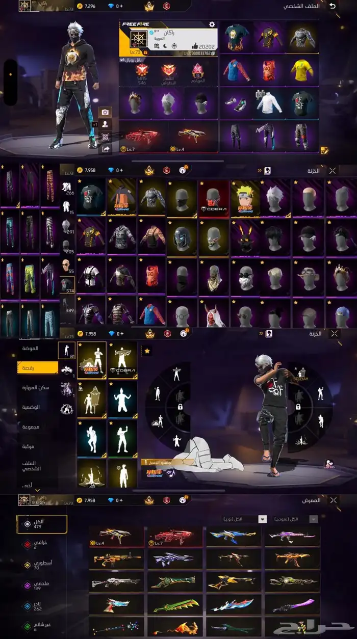 حساب فري للبيع 10