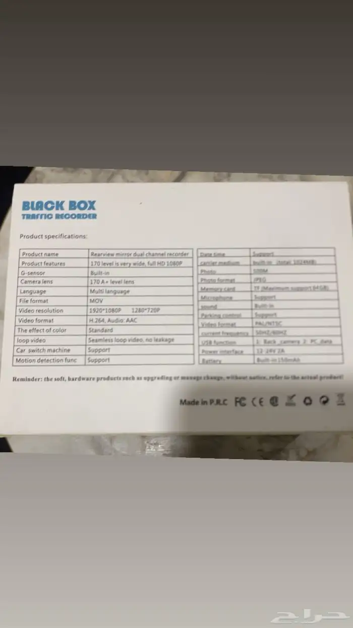 للبيع داش كام جديد HD بدون ذاكره 4