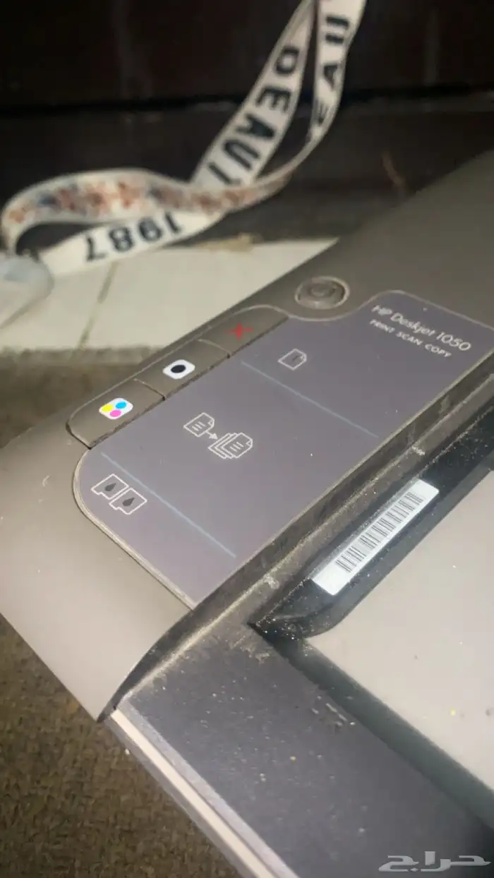 طابعا اوراق شغلاه مساحه مدري عنها اوراق ماعندي 2