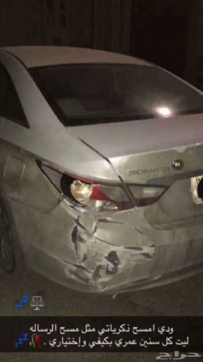 مطلوب سوناتا قير عادي 0