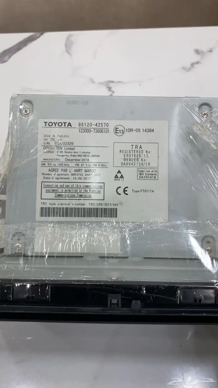 اعرض لكم مسجلين تايوتا. جديده. 5