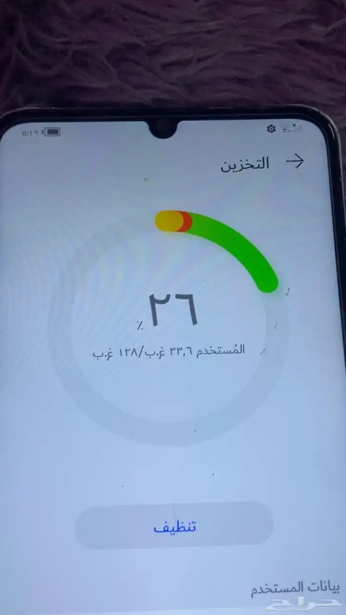 جوال للبيع 3