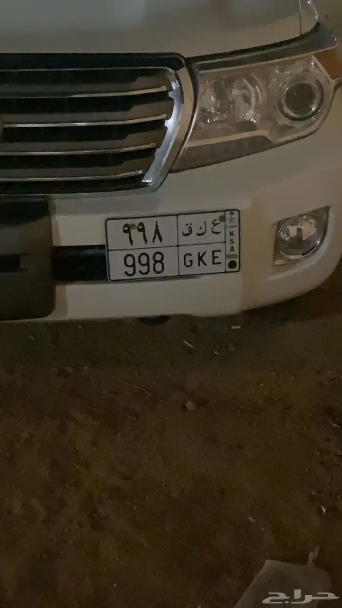 للبيع لوحه رمز الدفاع المدني 0