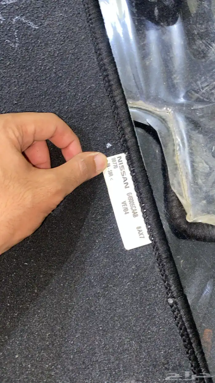 طقم فرشات ارضيه للالتيما 2025 0