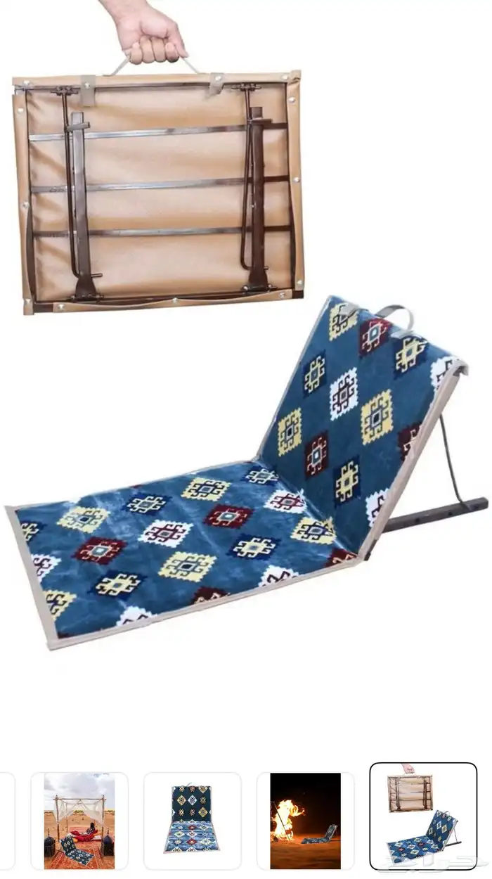 كرسي أرضي للرحلات والتخييم مع مسند ظهر قابل للطي 0