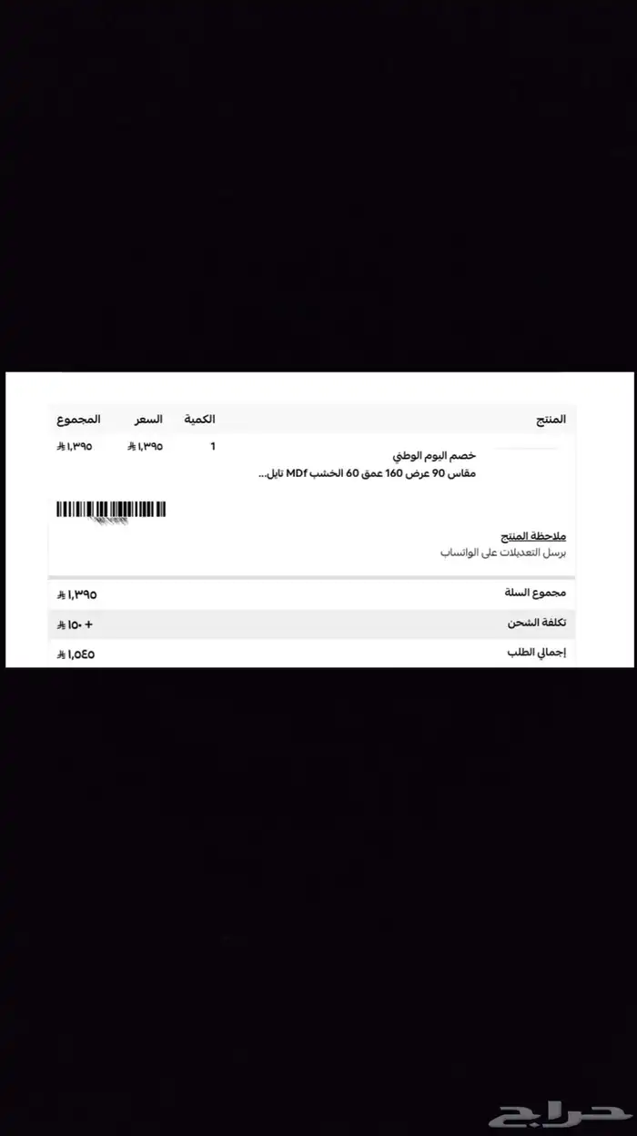 كورنر قهوه 1