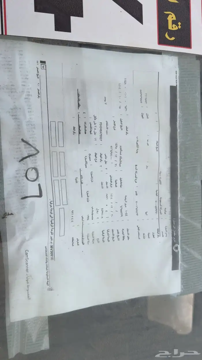 دينا ميتسوبيشي كانتر موديل 1994 16