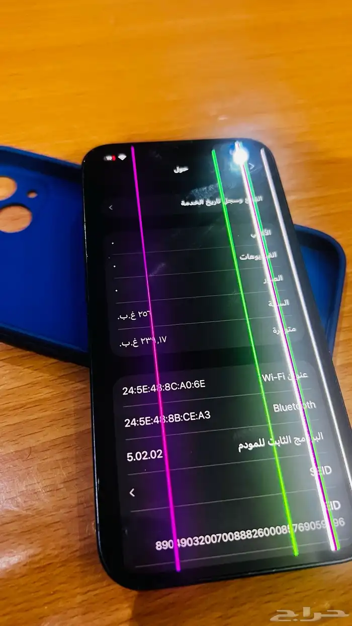 جوال ايفون 13 ذاكرة 256 قيقا مع ملاحظات 8