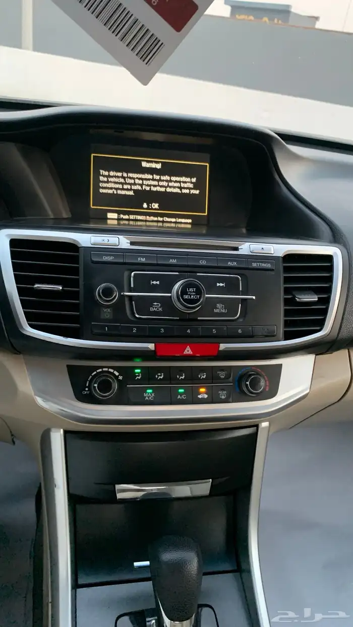 هاوندا اكورد 2016 اخو الجديدة منوة المستخدم 79