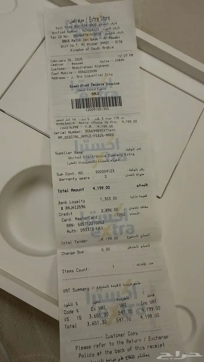 ماك بوك اير M4 4