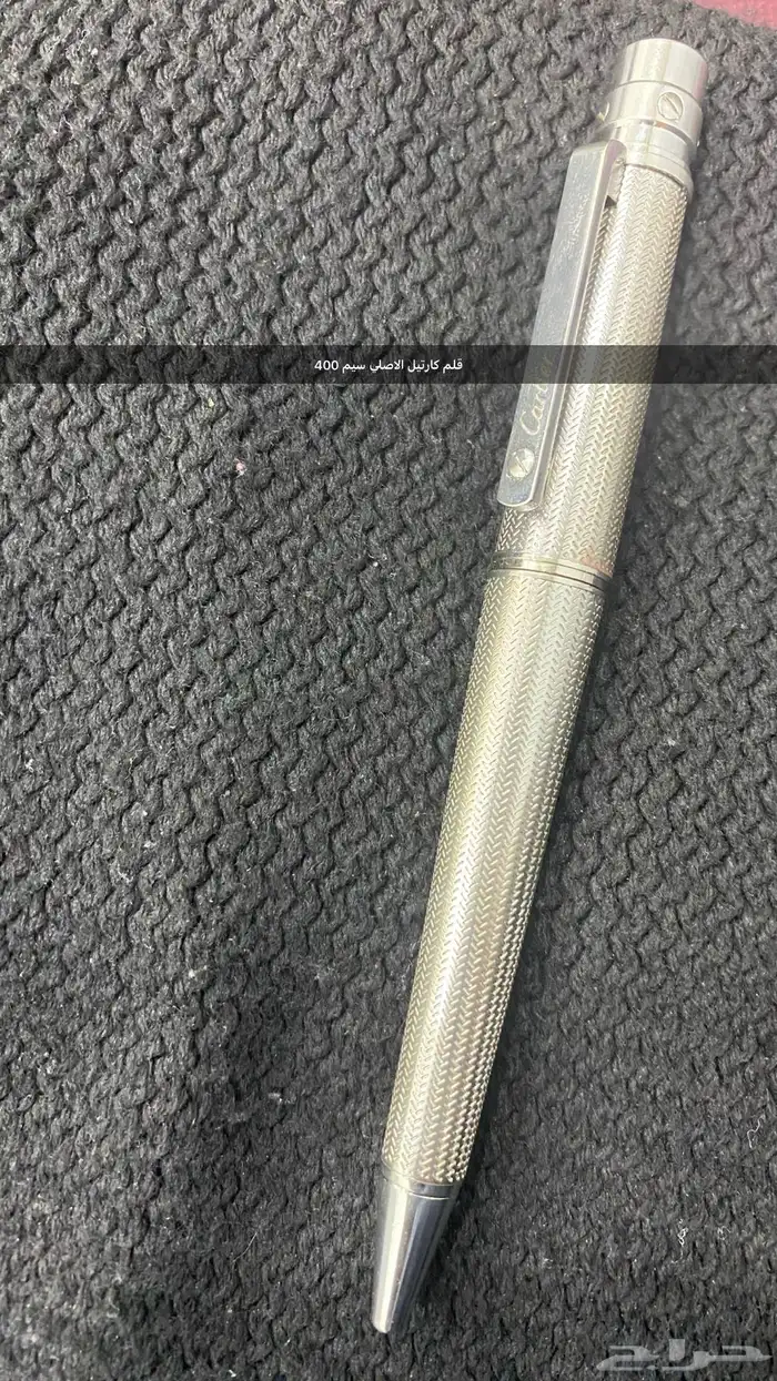 كلم كارتيل الأصلي سيم 500 1