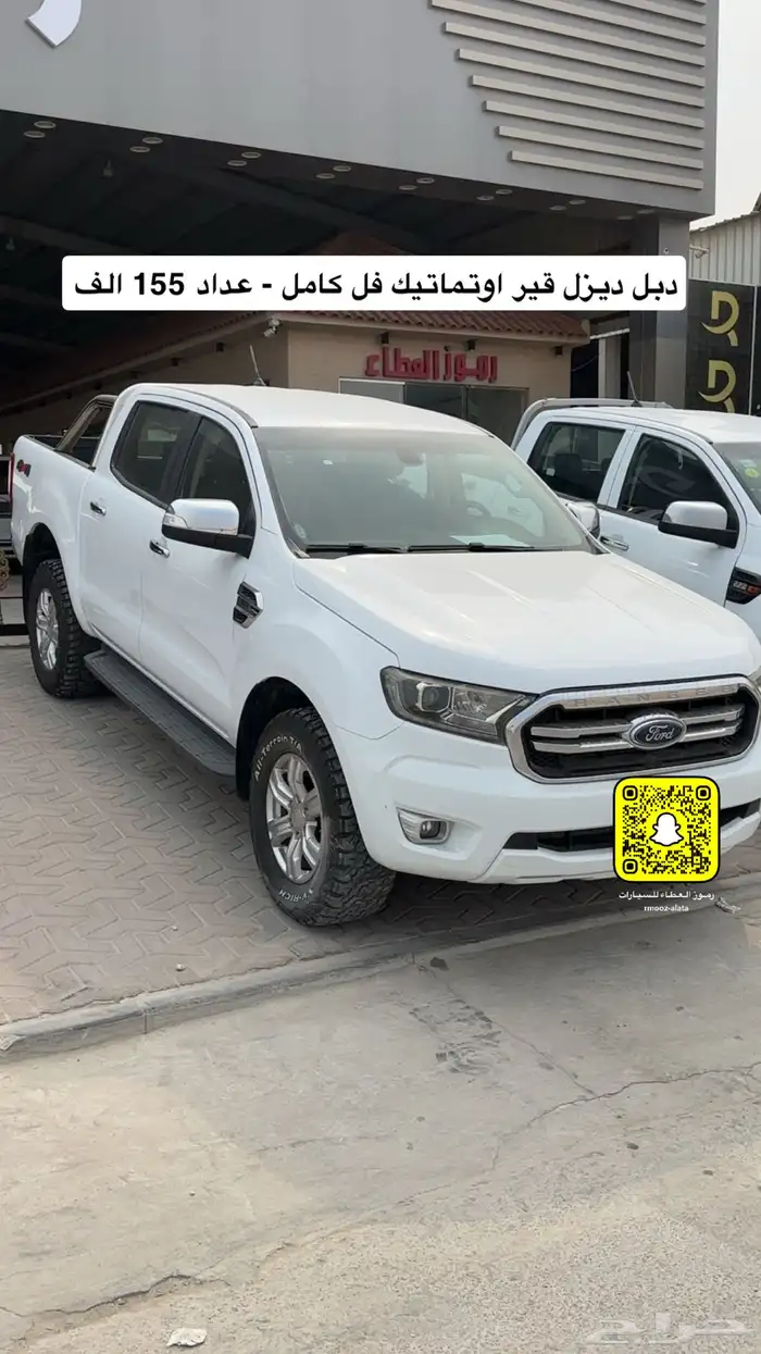 فورد رينجر دبل ديزل - بنزين - تماتيك - عادي موديلات مختلفه 1