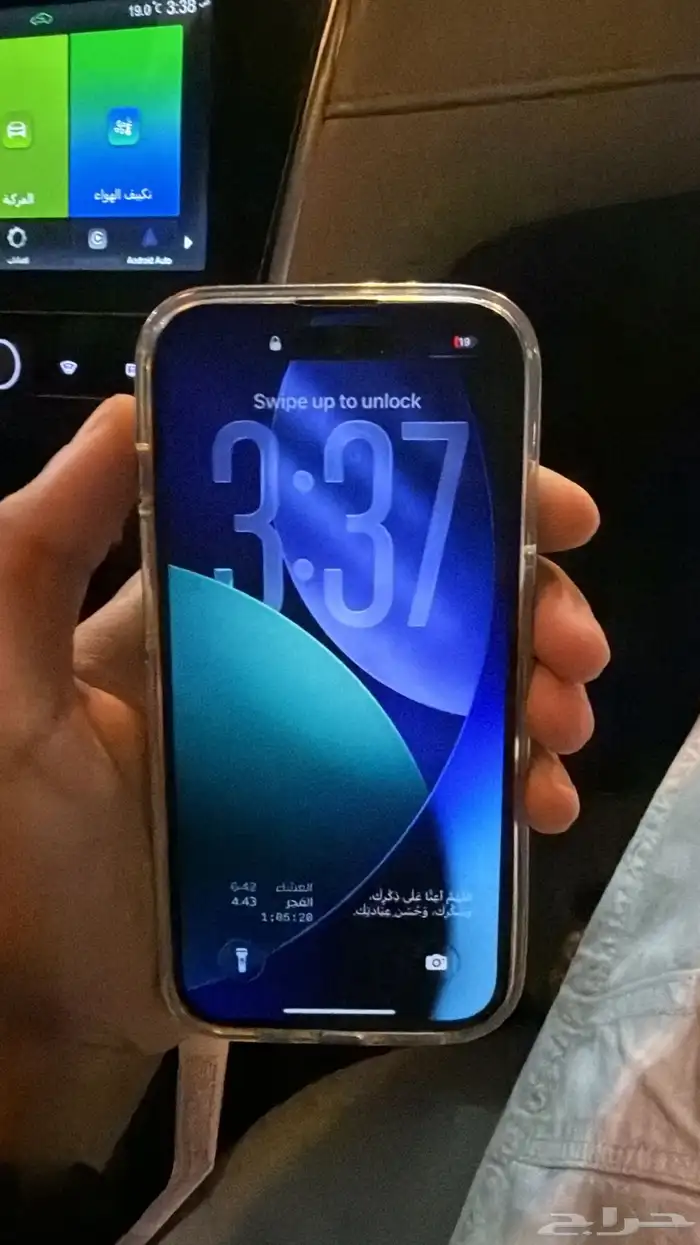 ايفون 14 برو 128 قيقا 0