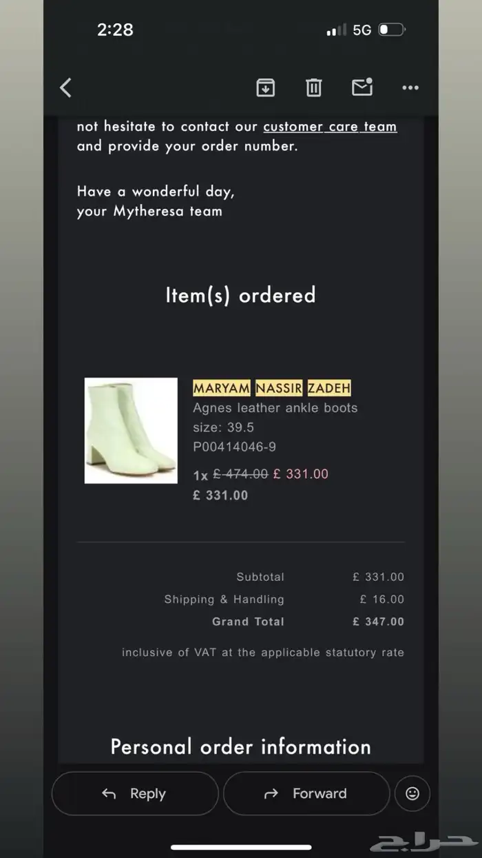 بوت مصممة الأزياء مريم نصير زاده   Maryam Nassir Zadeh 4