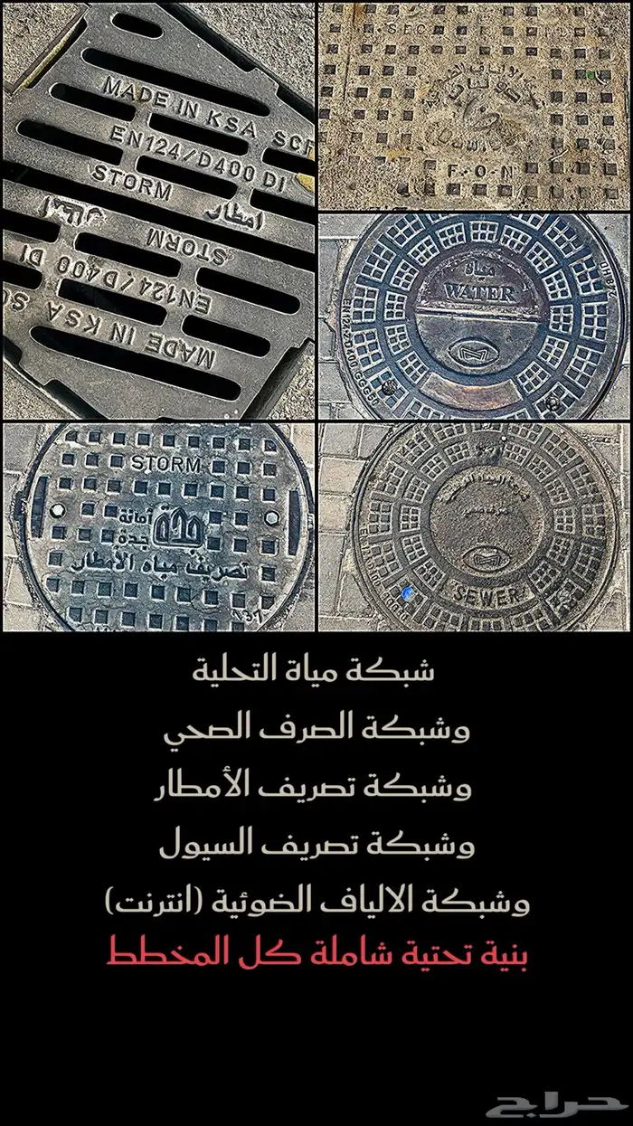 فيلا فاخرة ومميزة وذكية (جديدة للبيع) 17