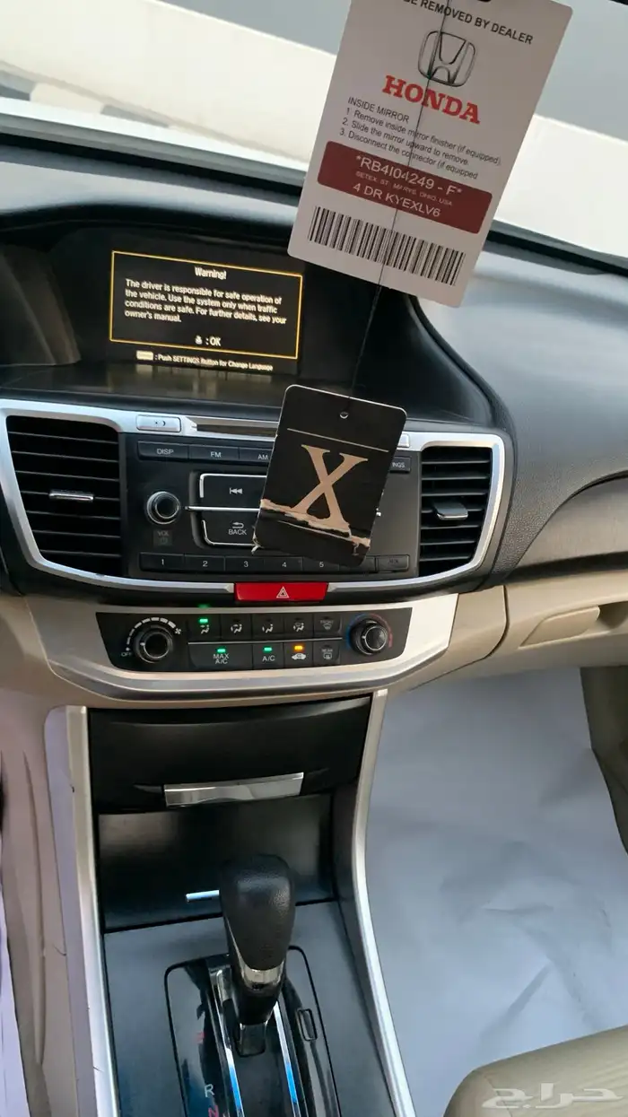 هاوندا اكورد 2016 اخو الجديدة منوة المستخدم 64