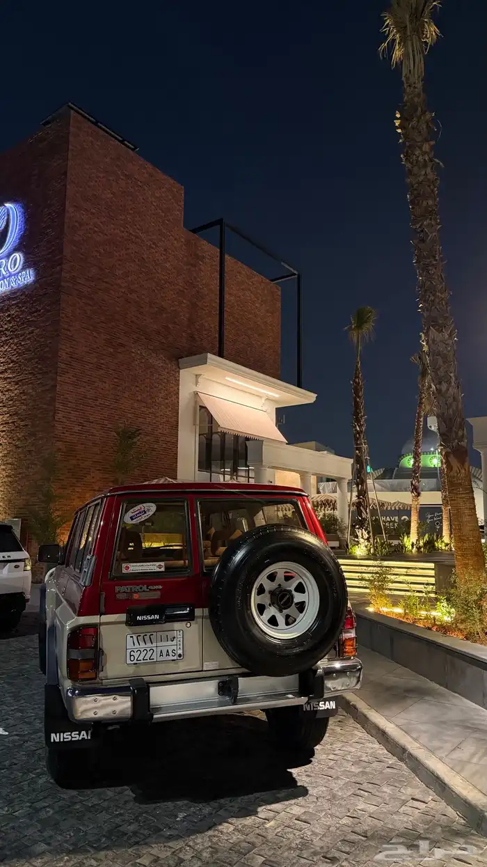 نيسان سفاري 1