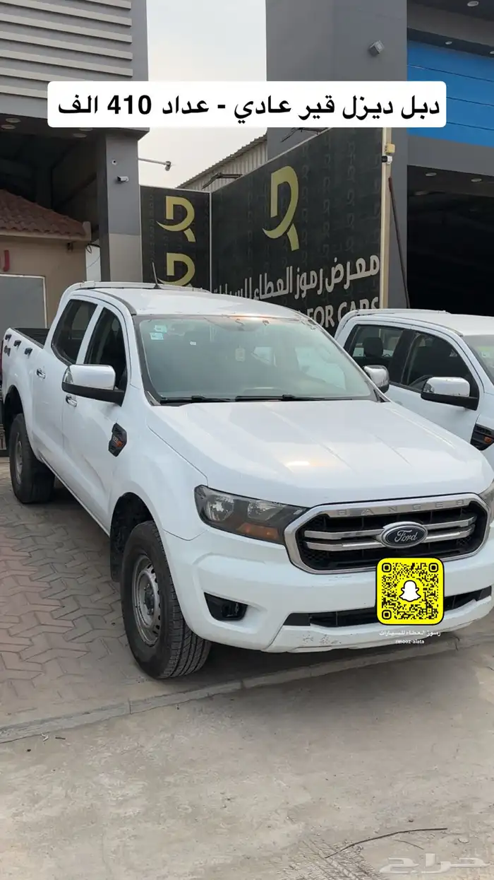 فورد رينجر دبل ديزل - بنزين - تماتيك - عادي موديلات مختلفه 5