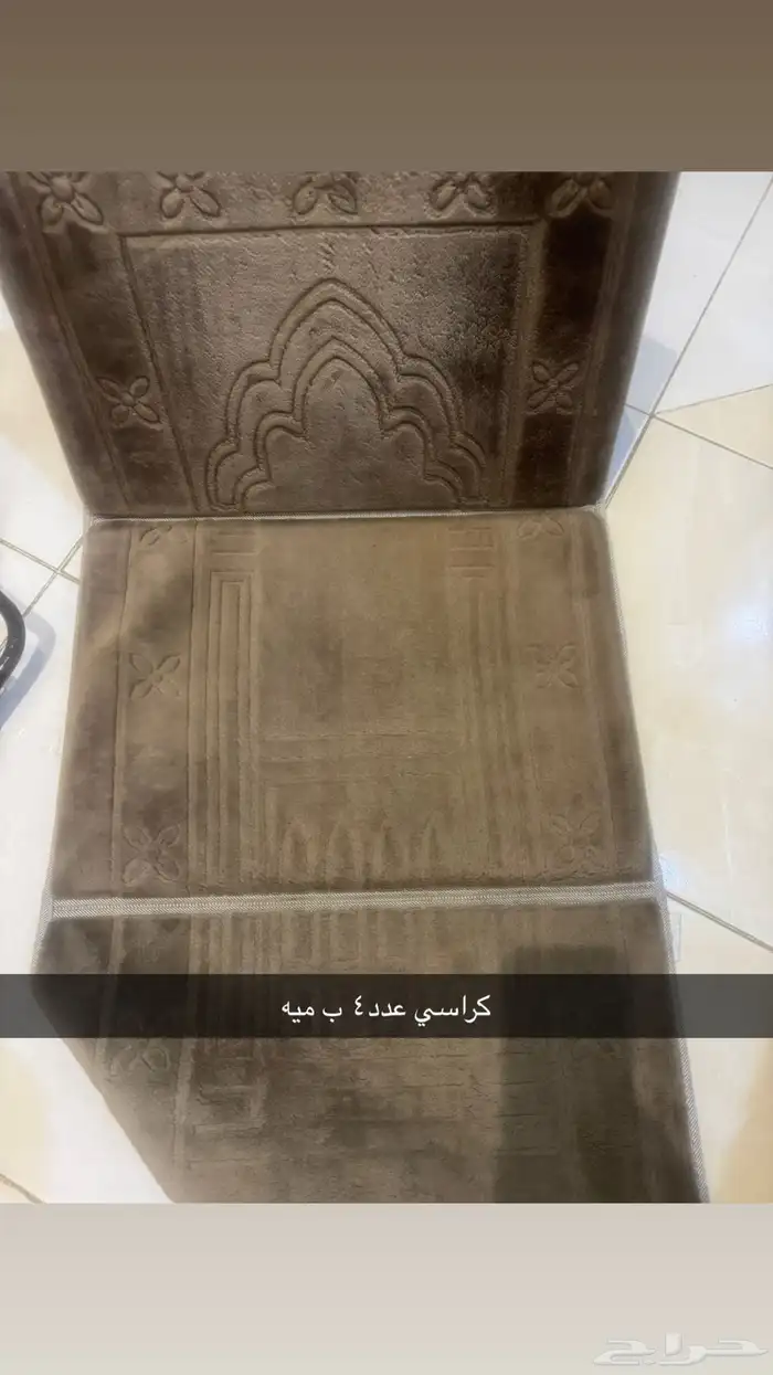 اثاث نظيف 5
