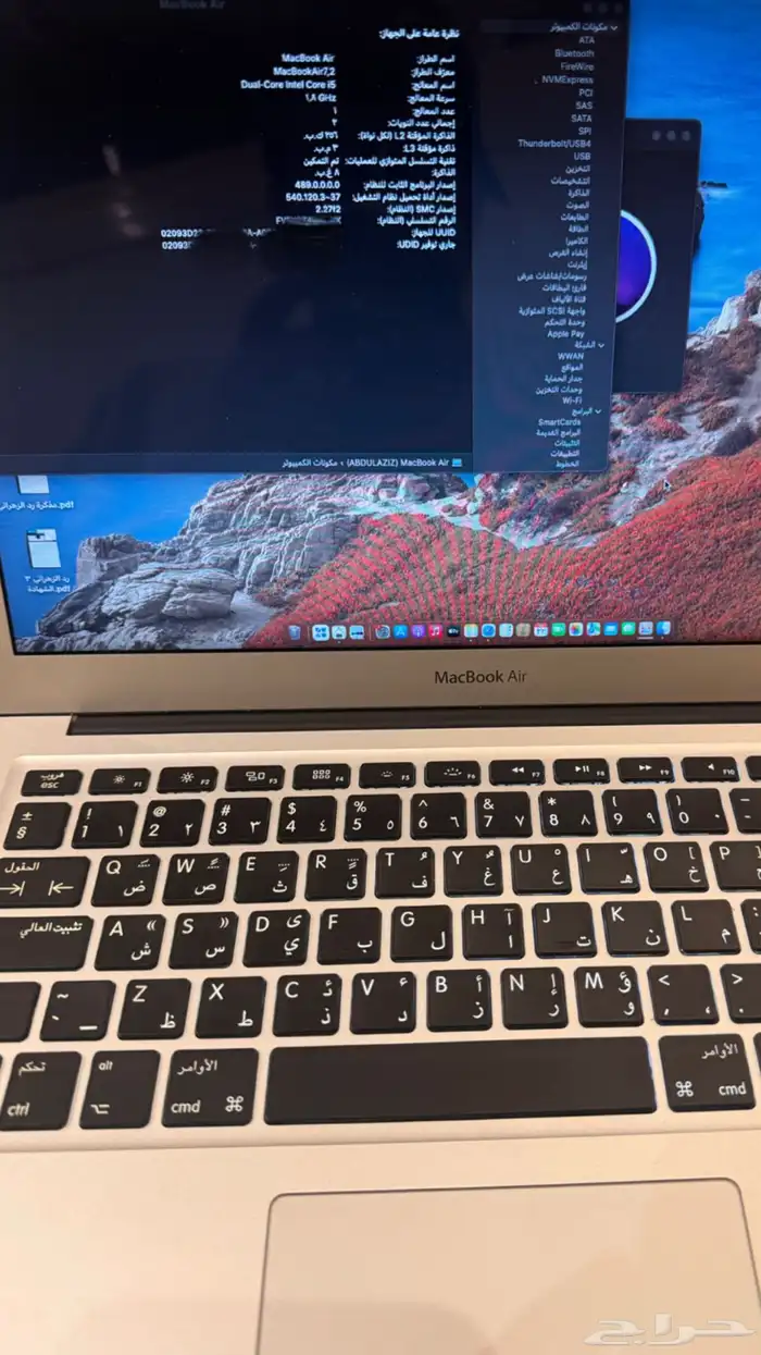 ماك بوك اير 2017 6
