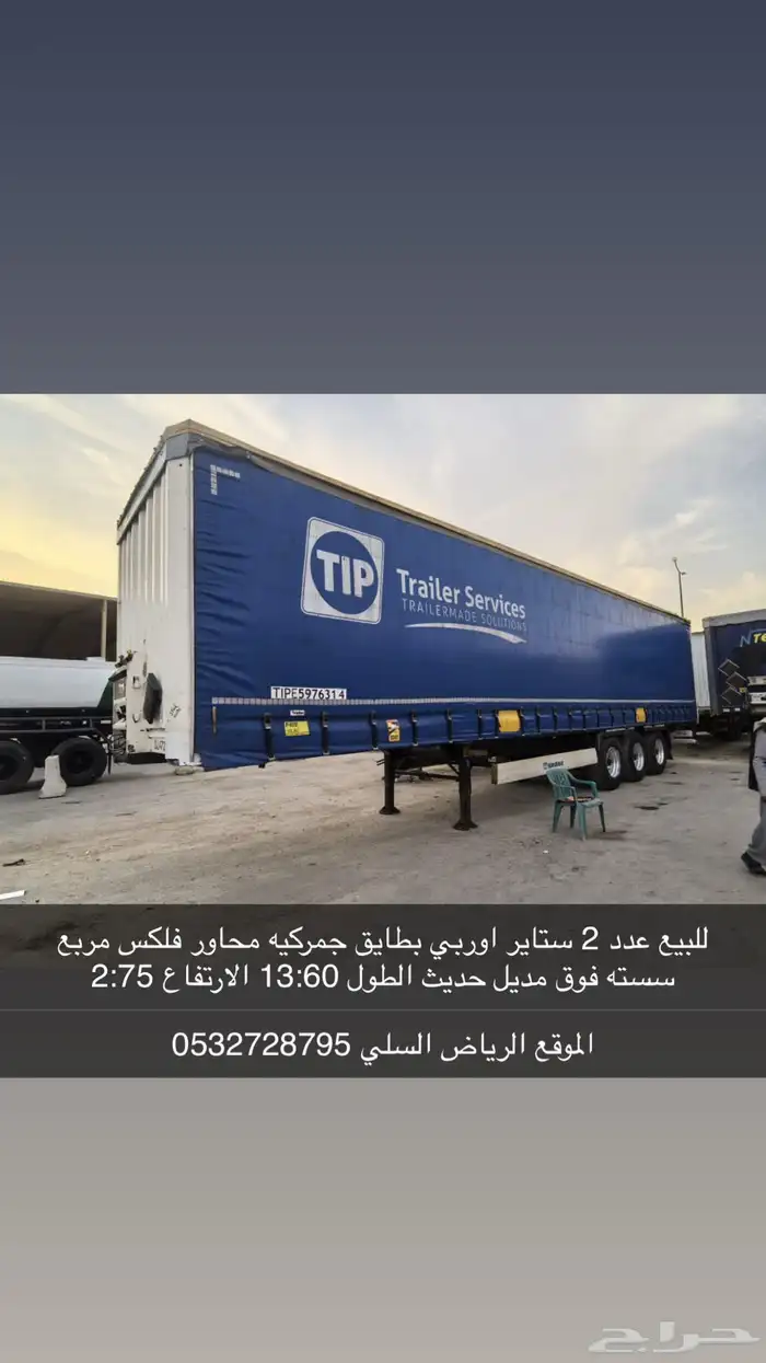 ستائر بطايق جمركيه 0