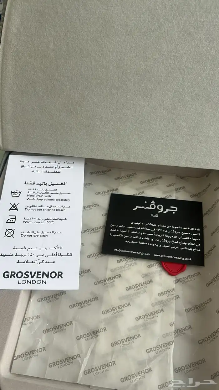 شماغ للبيع اعلى سومه (نادر منقطع من السوق) 1